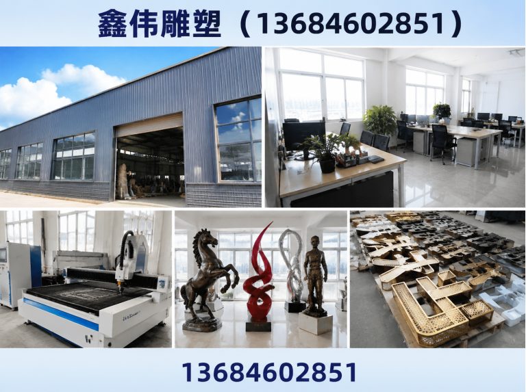 鑫伟雕塑(13684602851)公司介绍图